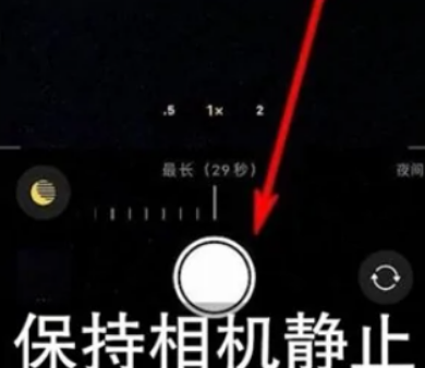 利川苹果维修中心分享iPhone手机有超级月亮模式吗 