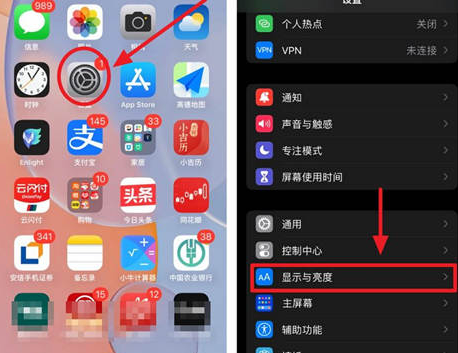 利川苹果15换电池网点分享iPhone15官方省电小技巧