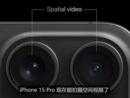 利川苹果15pro维修iPhone15Pro拍的空间视频在哪里看