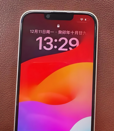 利川苹果14服务站分享苹果14过热自动关机怎么办 